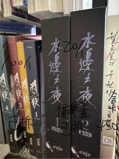 多坑盤