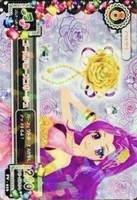 第二季 飾品