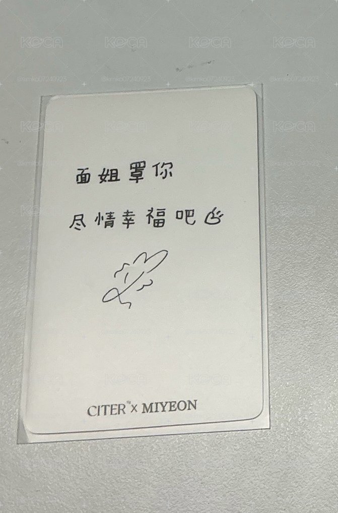 <IDLE>薇娟Miyeon(正版小卡)
