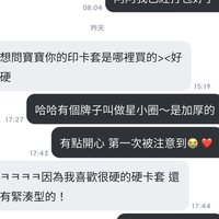 星小圈超硬卡套x5/一包