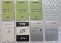 fantopia (你的燦榮選擇了你）