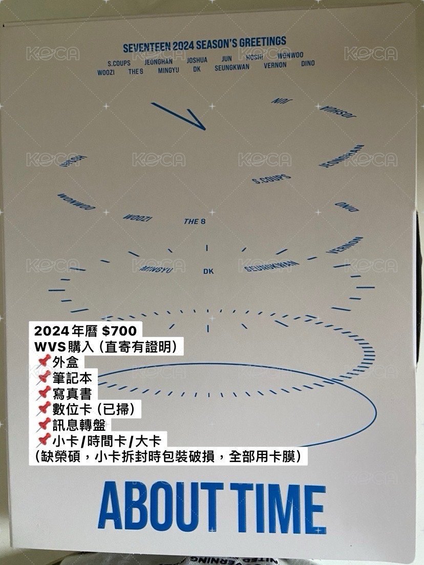 💎2024年曆，請見圖片說明