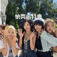 SCENEDROME 快閃店特典