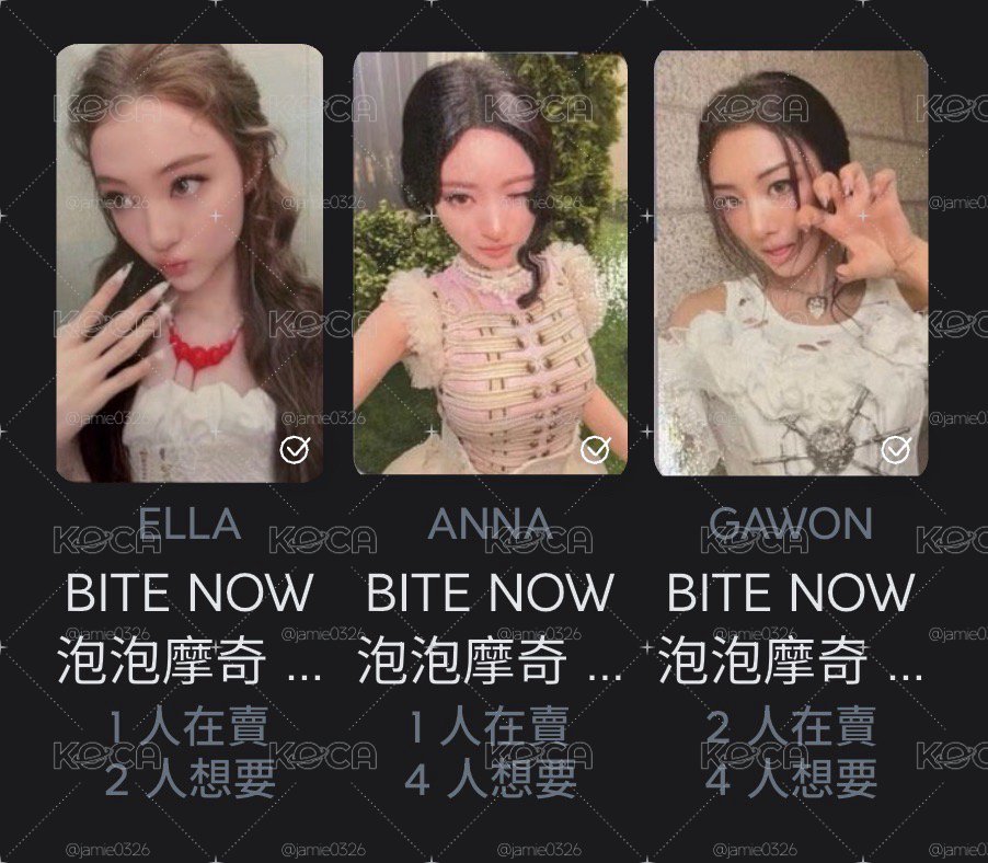 喵 北京中簽卡