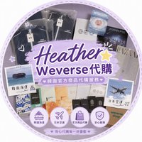 防彈ATM(主頁置頂代購)