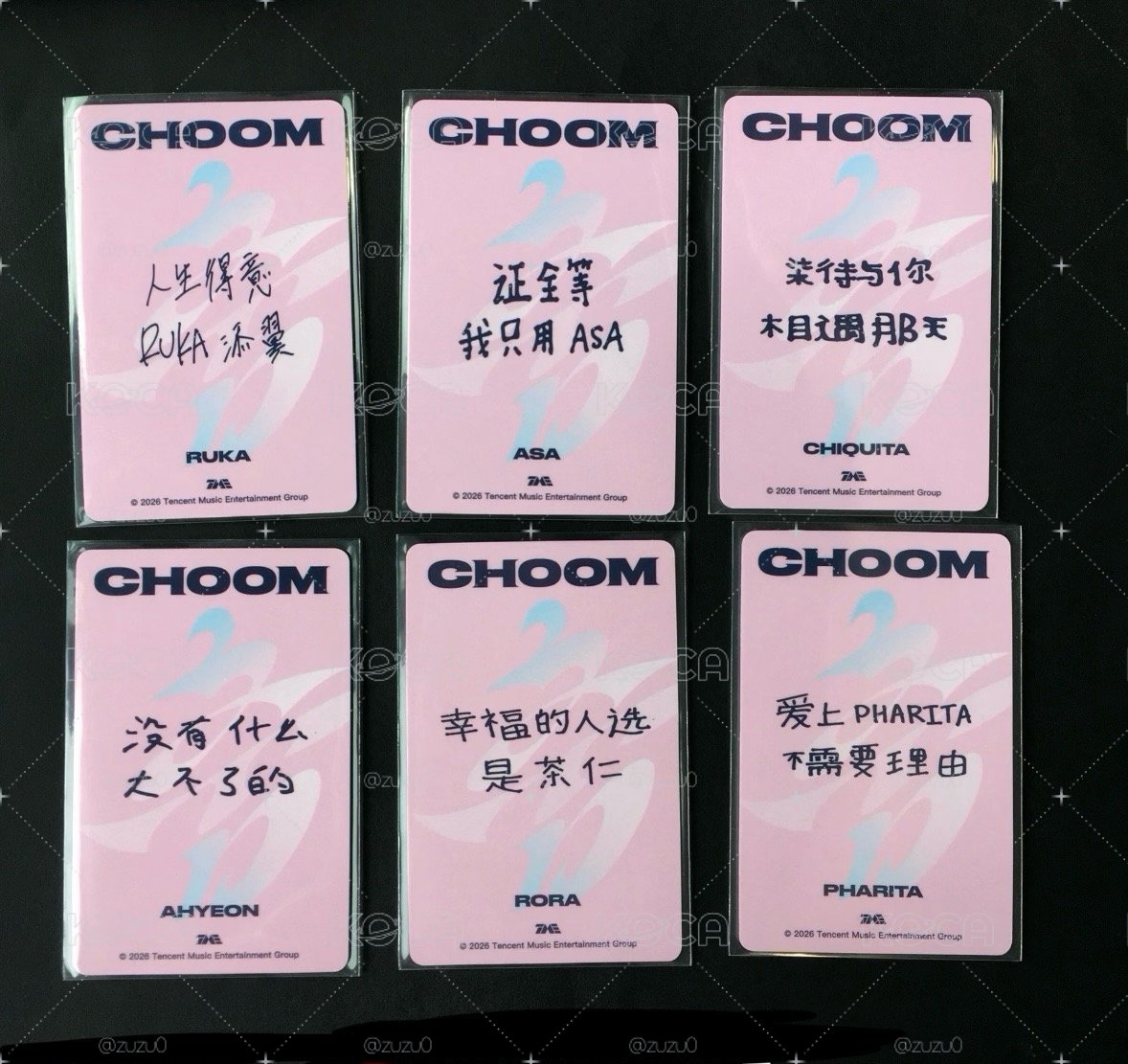 非現 已抽到｜Babymonster choom 星光卡 🌟成員set 拍立得 壓克力吊飾
