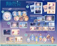 TAS 第二季週邊