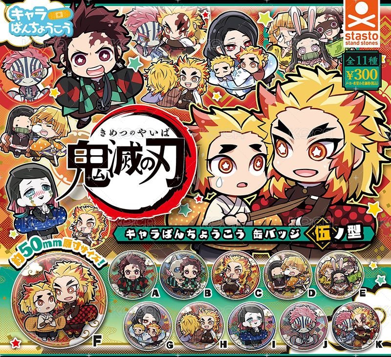 伍之型I（2021/08）