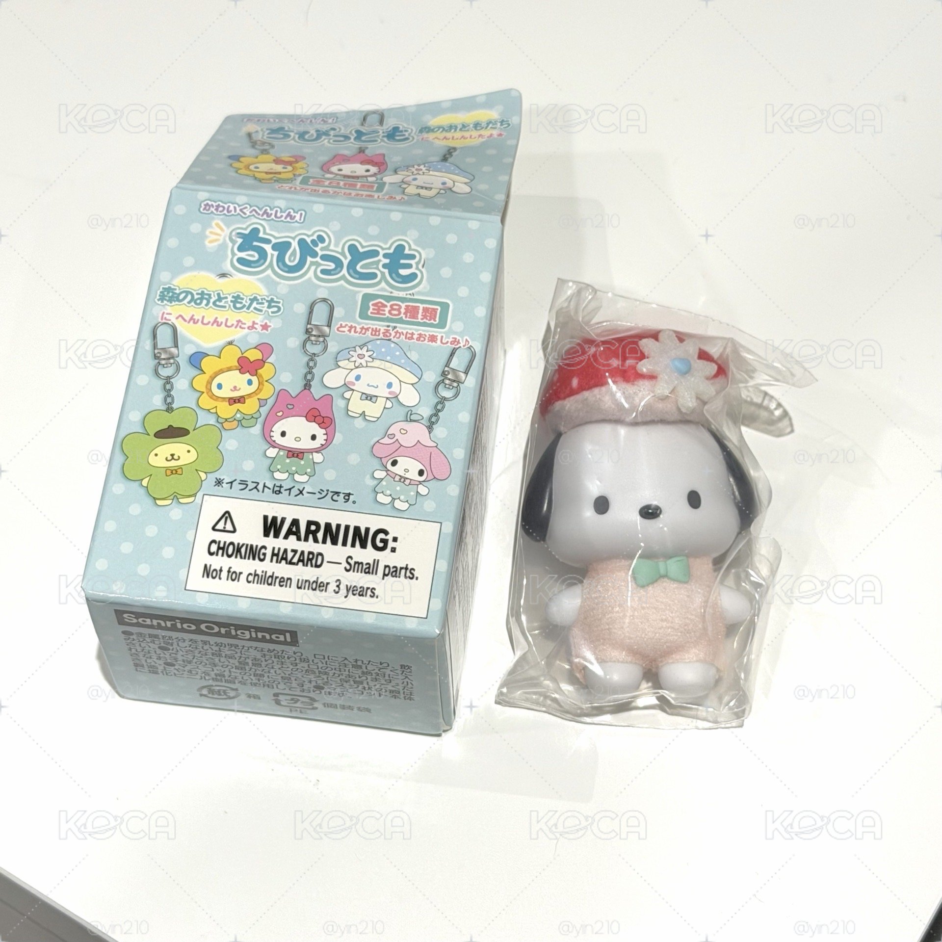 ちびっとも盲盒 吊飾 森林小精靈吊飾盲盒