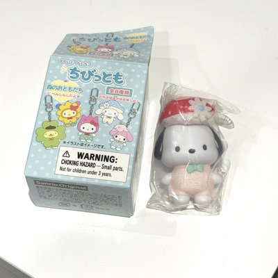 ちびっとも盲盒 吊飾 森林小精靈吊飾盲盒