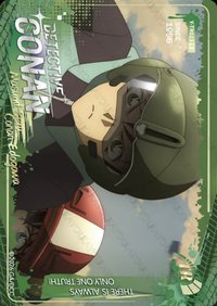 演繹包 第二彈 隨機卡 08 TR