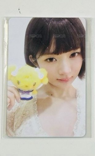 怜
