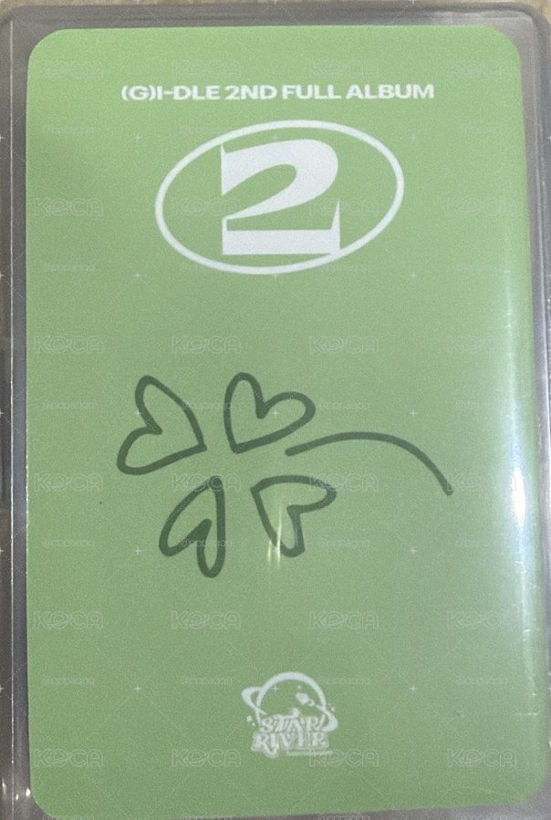 兔帽娟