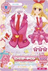 初代 上衣 甜美 三星 入學服