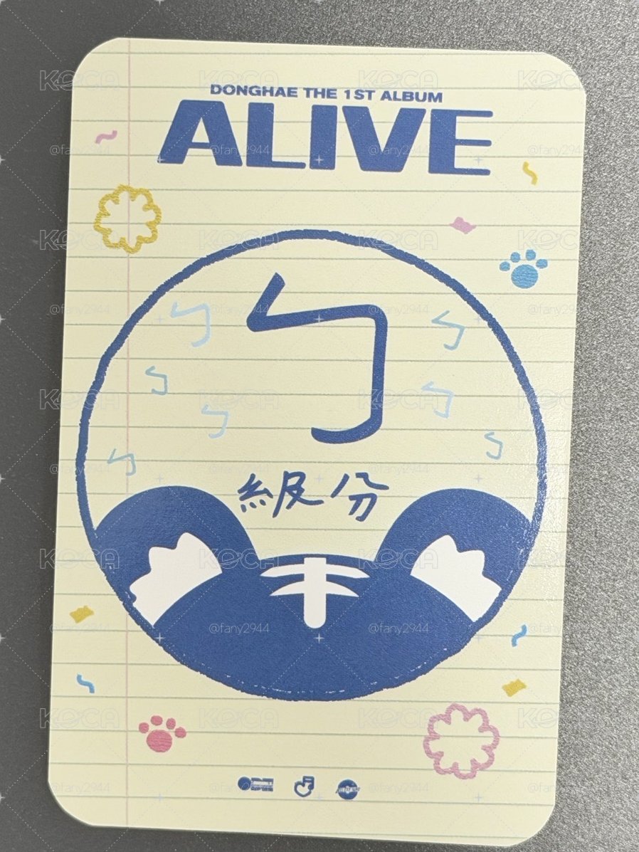 東海ALIVE高雄簽售-ㄅ級分💗