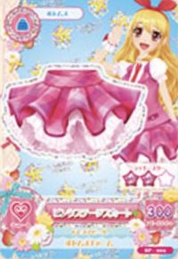 初代 下裝 甜美 二星 入學服