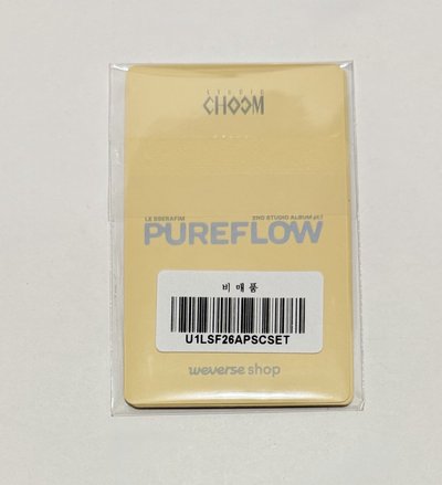 LE SSERAFIM PUREFLOW wvs studio choom 特典卡 PB ver. 春麗采 套出