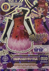 第三季 連身裙/連身褲 性感 Sangria Rosa 二星
