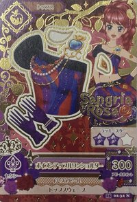 第三季 上衣 白雪公主 性感 Sangria Rosa 二星