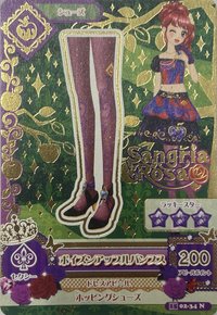 第三季 鞋子 白雪公主 性感 Sangria Rosa 三星