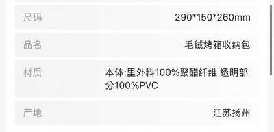 現貨 上海限定 圭美收納包