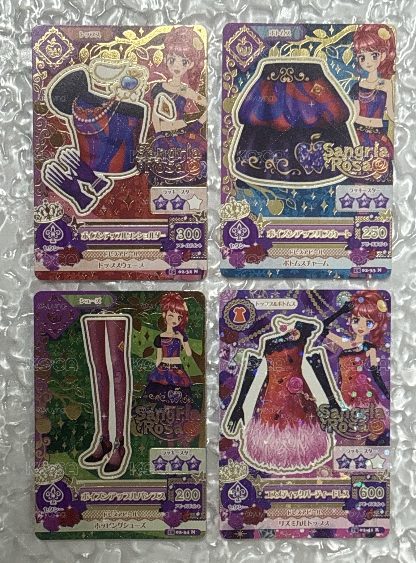 偶像學園 珠璃