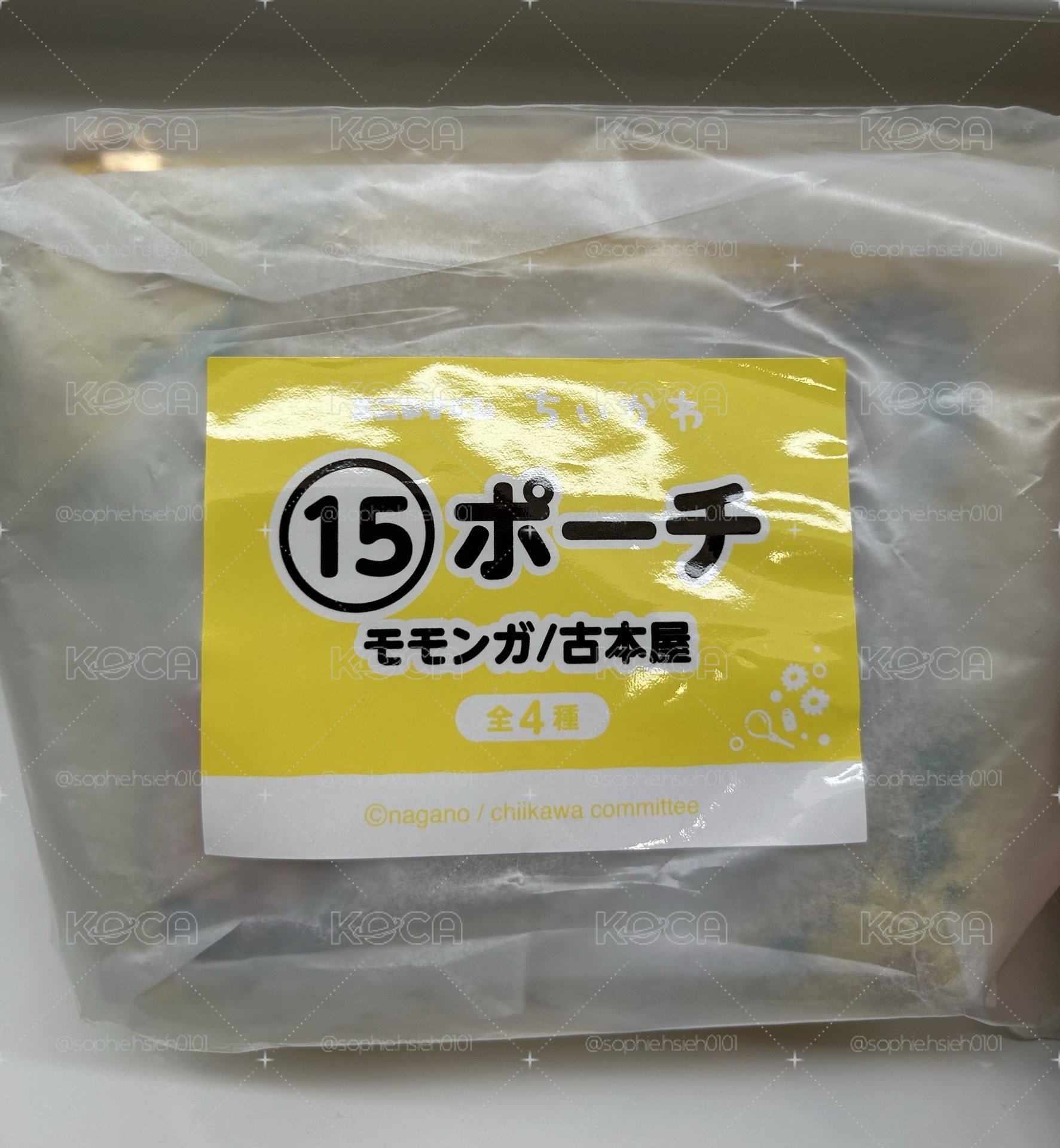 一番賞