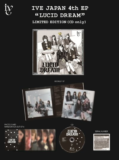 [現貨] IVE 日專 LUCID DREAM 通常盤 單封 期間限定盤 全新未拆 含應募券