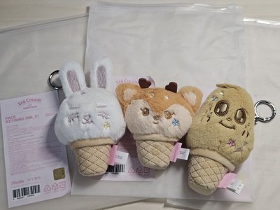 SEVENTEEN MINITEEN | 二販甜筒吊飾