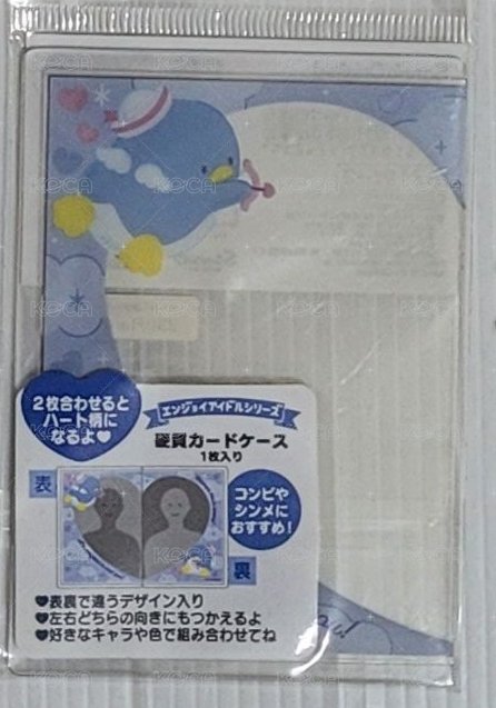 企鵝硬卡套