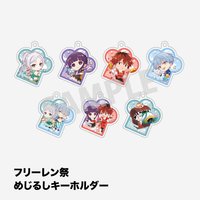芙莉蓮祭 隨機雨傘吊飾