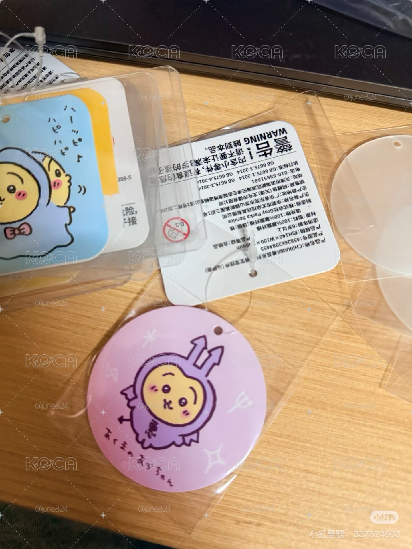 吉伊卡哇 花仙子古本