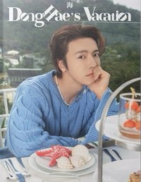 DongHae's Vacation 寫真集 