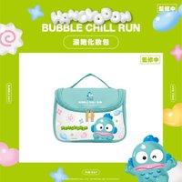 2026 人魚漢頓 Bubble Chill Run 路跑物資 化妝包 