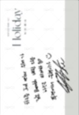 D&E HOLIDAY yzy 特典卡 明信片 背面