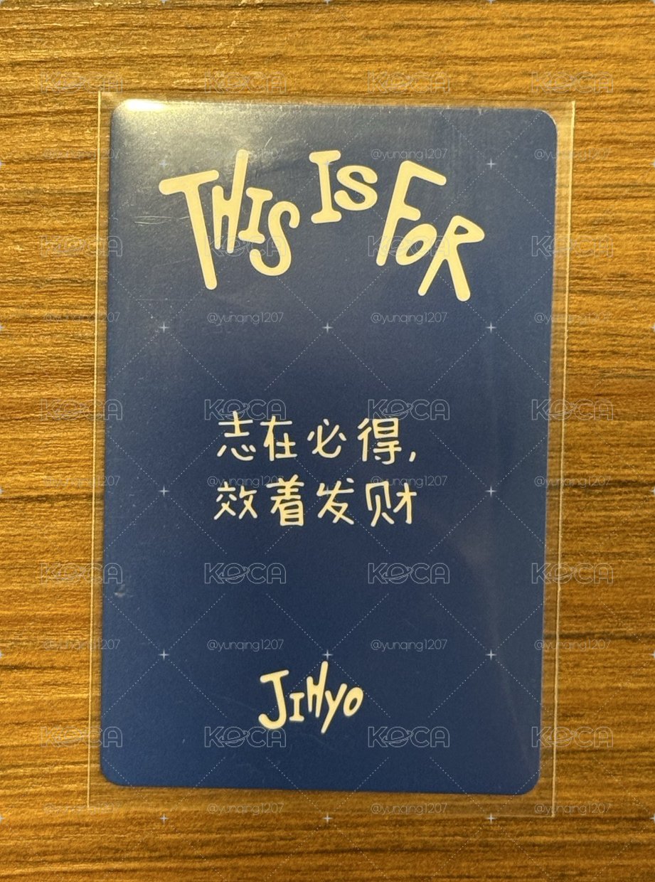 志效中背