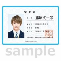 初控 周邊卡 學生證