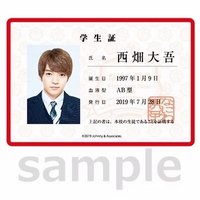 初控 周邊卡 學生證