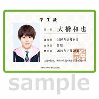 初控 周邊卡 學生證