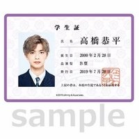 初控 周邊卡 學生證