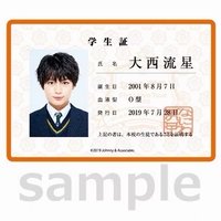初控 周邊卡 學生證