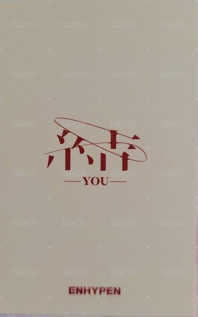 結 -YOU- 環球 單封 特典卡  背面