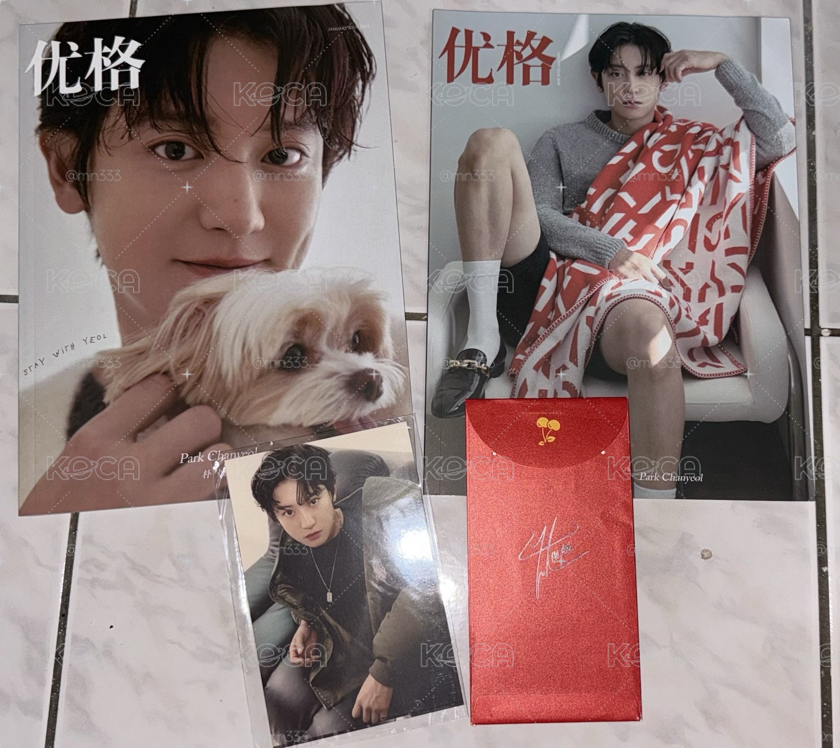 燦烈雜誌