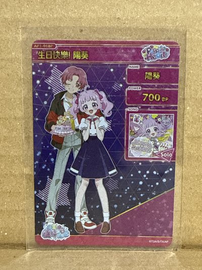 AP1-018P 陽葵 簽名卡 
