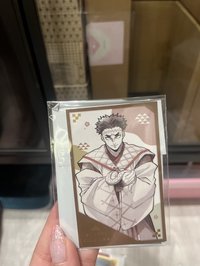 全身