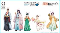 AnimeJapan 2026