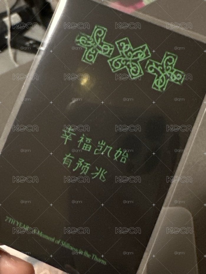 一直娛中背2.0寧