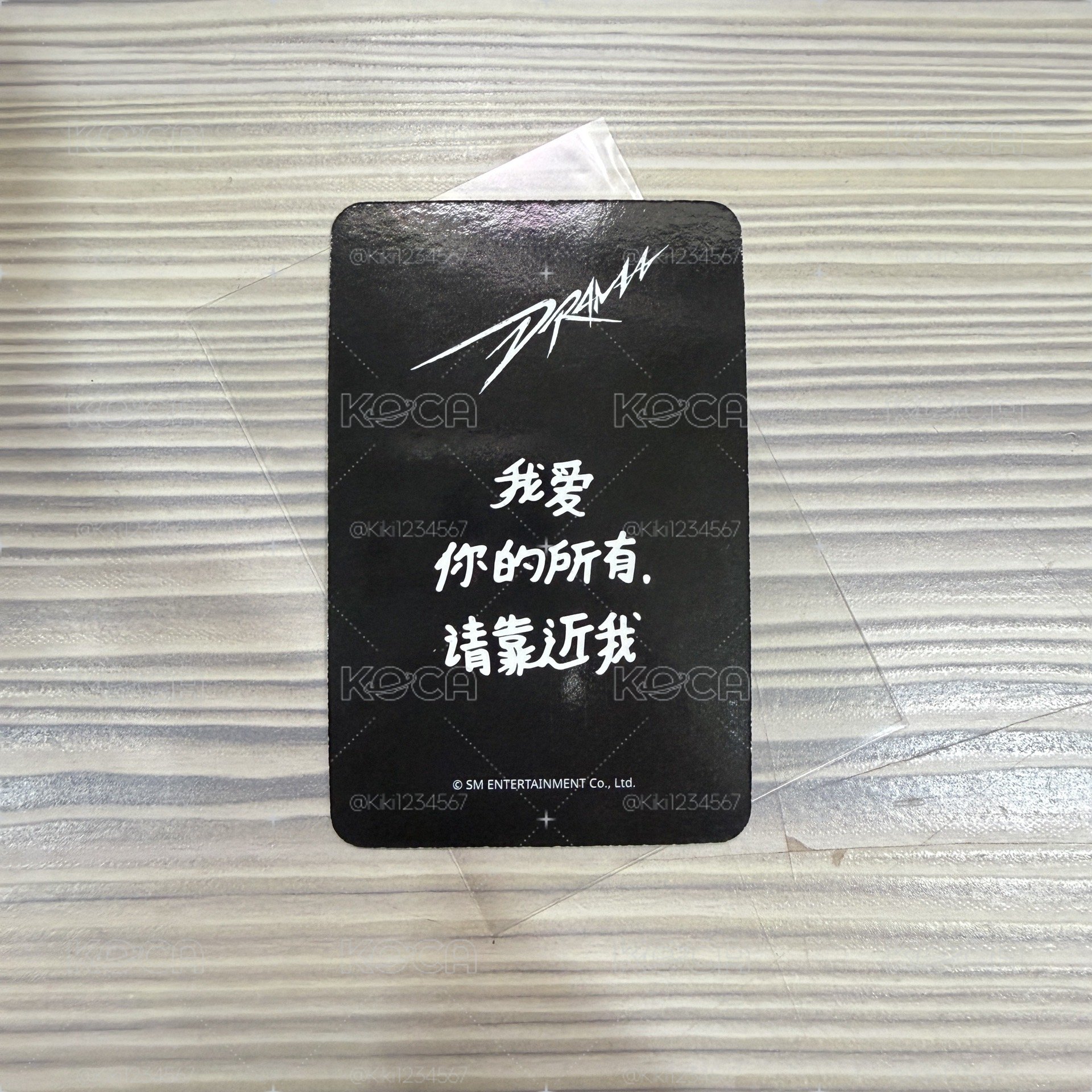 我愛你的所有 請靠近我