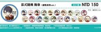 募戀英雄Piece of Truth x MyAnime Café 胸章(甜點派對ver.)