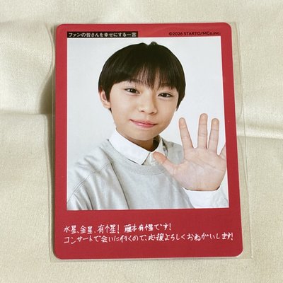 藤本有惺 個人資料卡